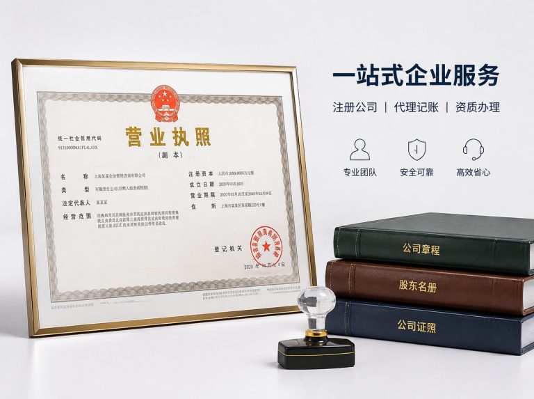 洱源县昆明代理记账与纳税申报