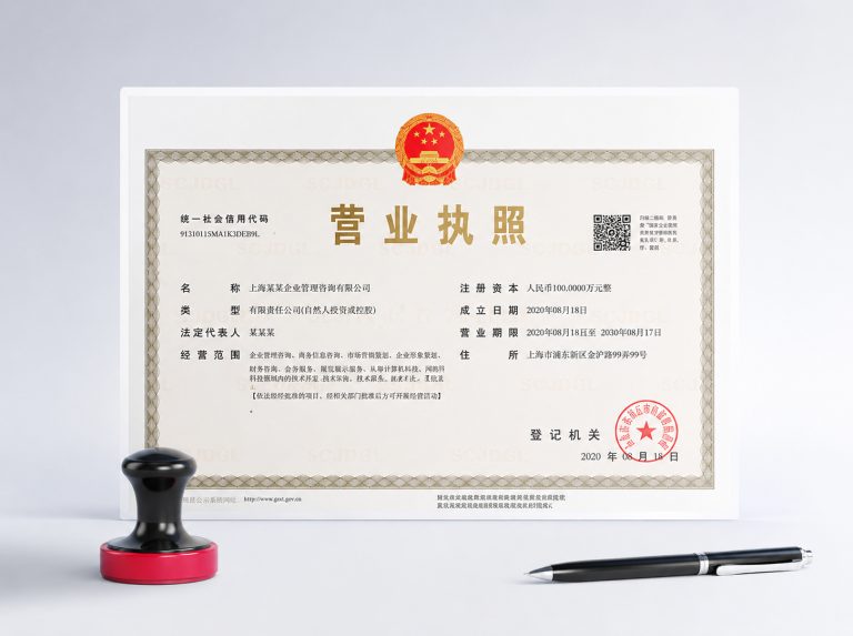 洱源县行业资质许可证及社保代理